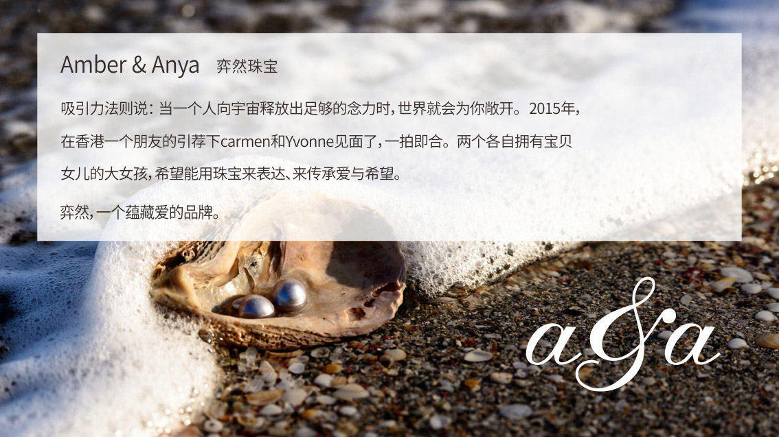 珠寶品牌策劃設(shè)計、LOGO設(shè)計、VI設(shè)計、網(wǎng)站設(shè)計